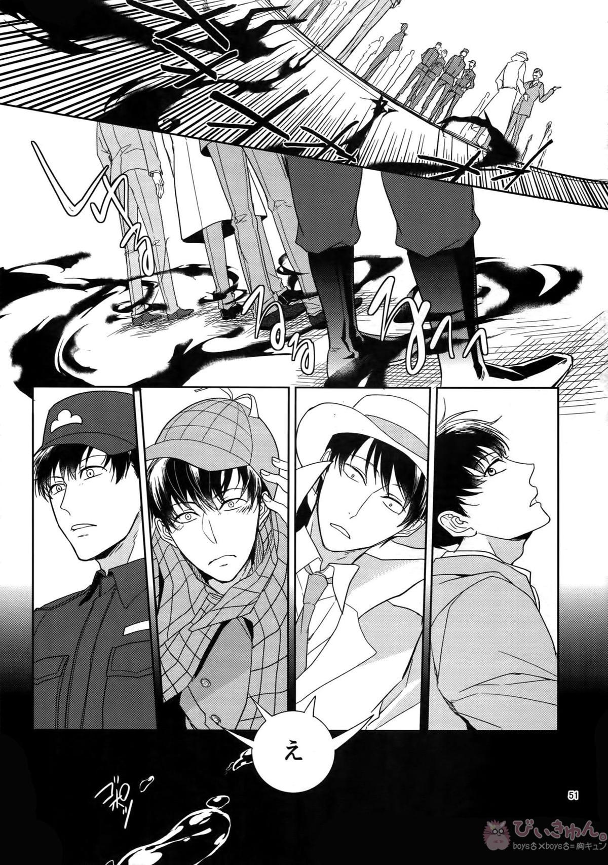 BACKCODE -SIDE OSMTsan- 【おそ松さん/一カラ】 page 51
