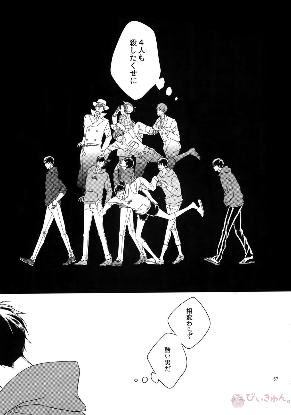 BACKCODE -SIDE OSMTsan- 【おそ松さん/一カラ】 page 57