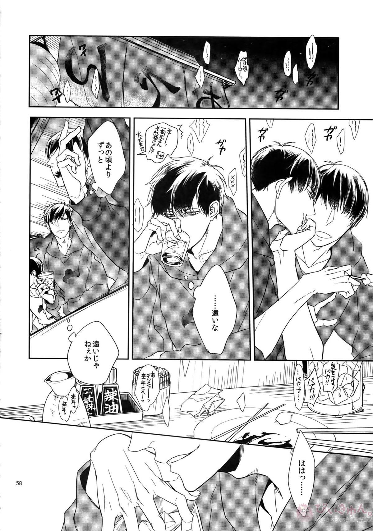 BACKCODE -SIDE OSMTsan- 【おそ松さん/一カラ】 page 58
