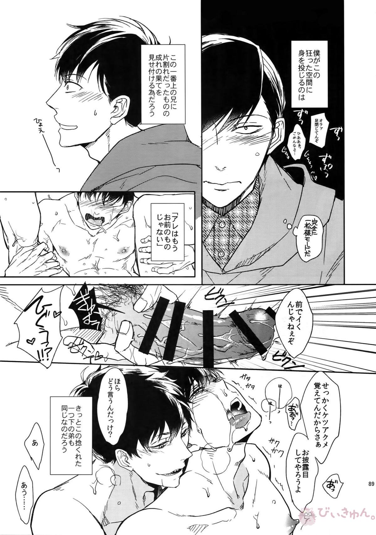 BACKCODE -SIDE OSMTsan- 【おそ松さん/一カラ】 page 89