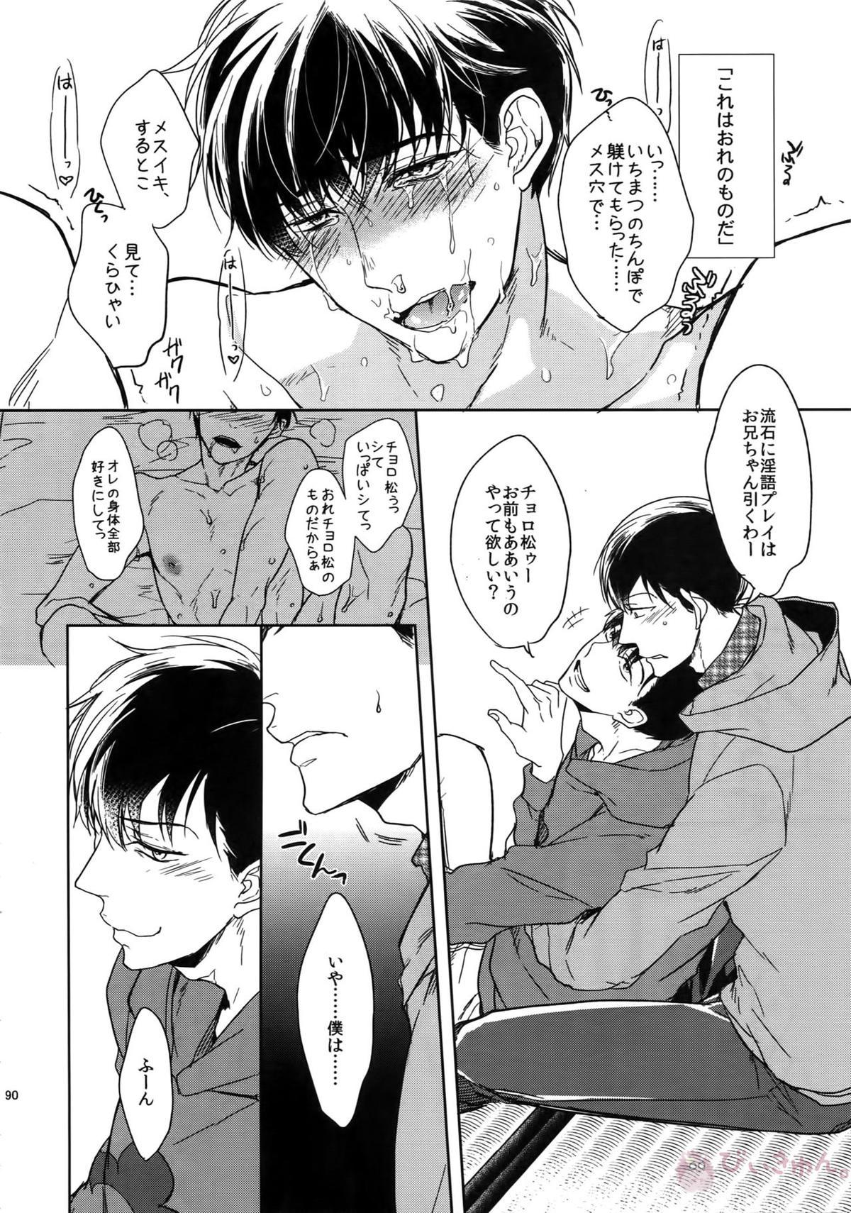 BACKCODE -SIDE OSMTsan- 【おそ松さん/一カラ】 page 90