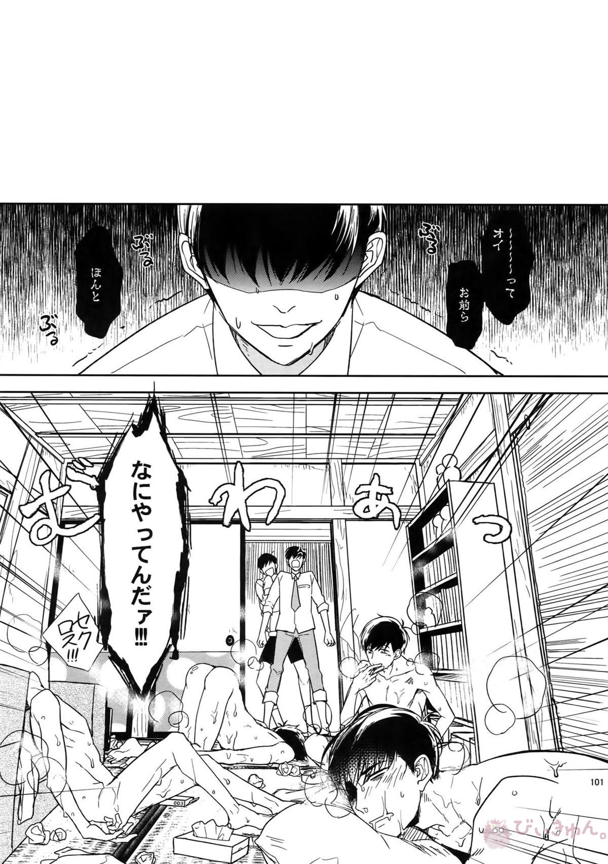 BACKCODE -SIDE OSMTsan- 【おそ松さん/一カラ】 page 101