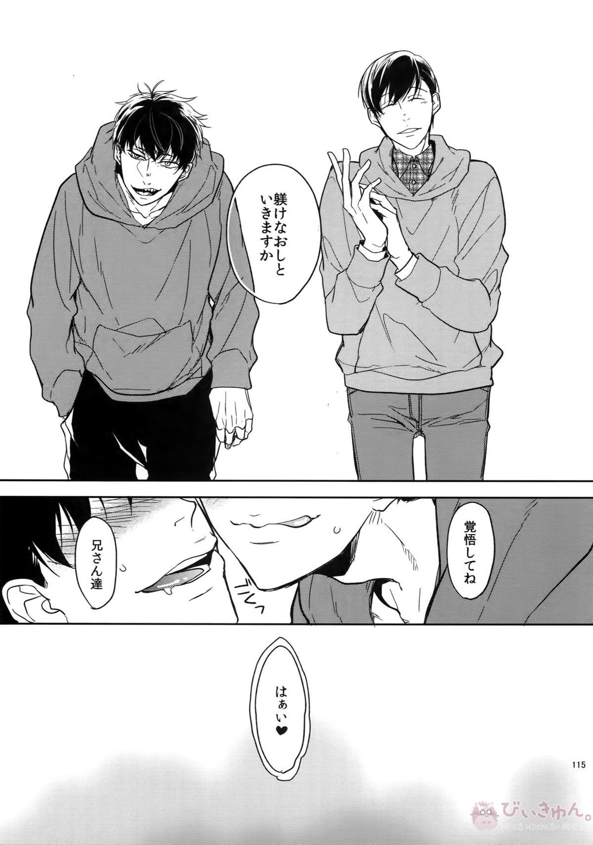 BACKCODE -SIDE OSMTsan- 【おそ松さん/一カラ】 page 115