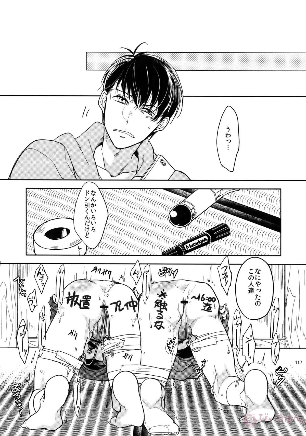 BACKCODE -SIDE OSMTsan- 【おそ松さん/一カラ】 page 117