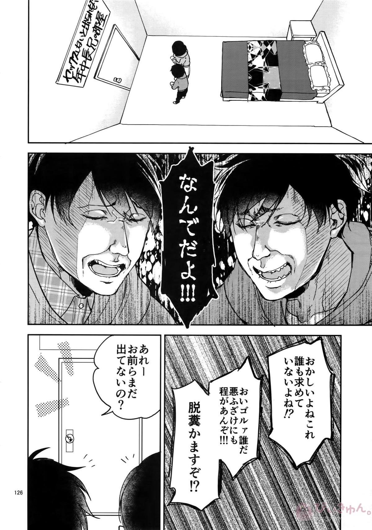 BACKCODE -SIDE OSMTsan- 【おそ松さん/一カラ】 page 126