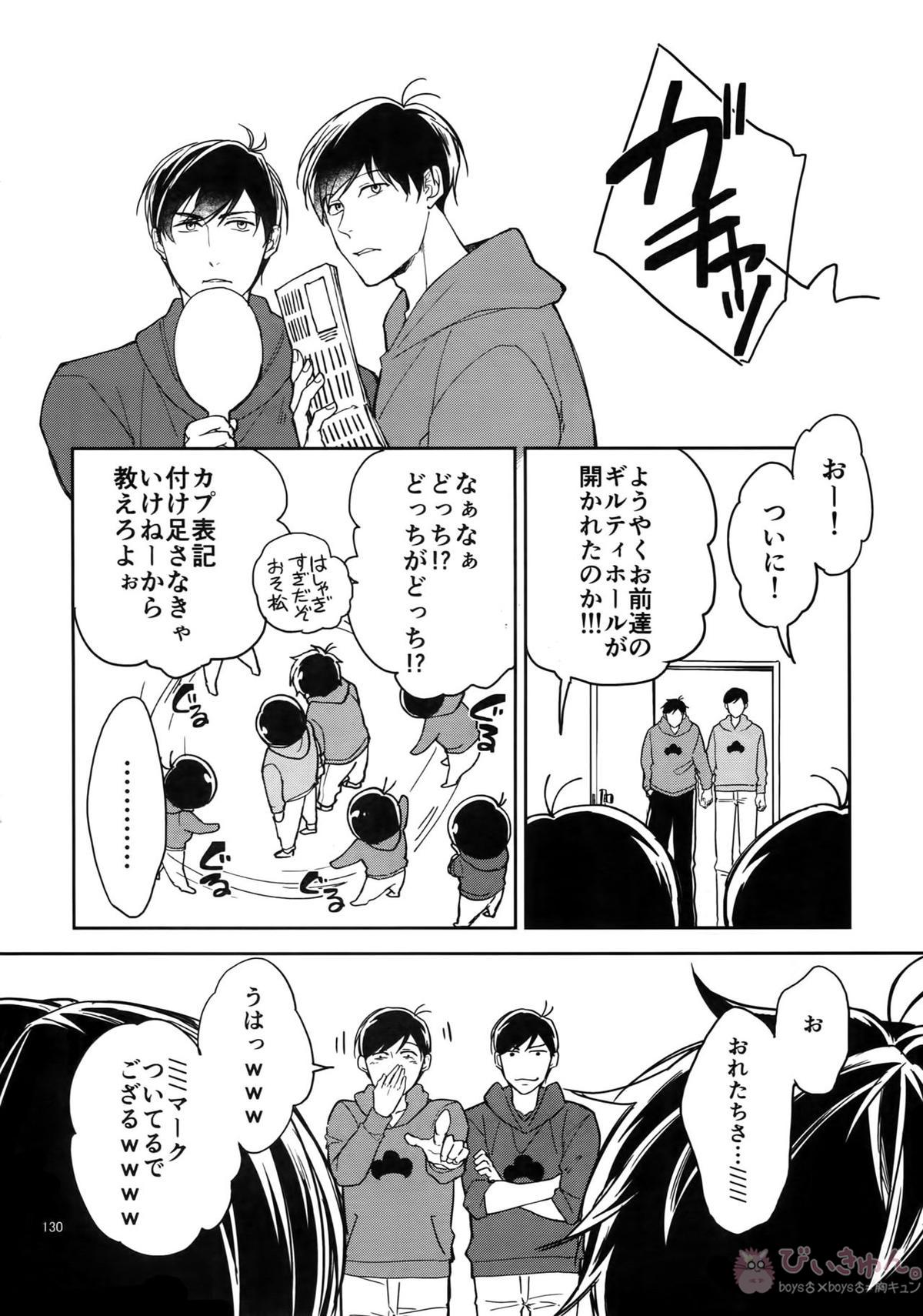 BACKCODE -SIDE OSMTsan- 【おそ松さん/一カラ】 page 130