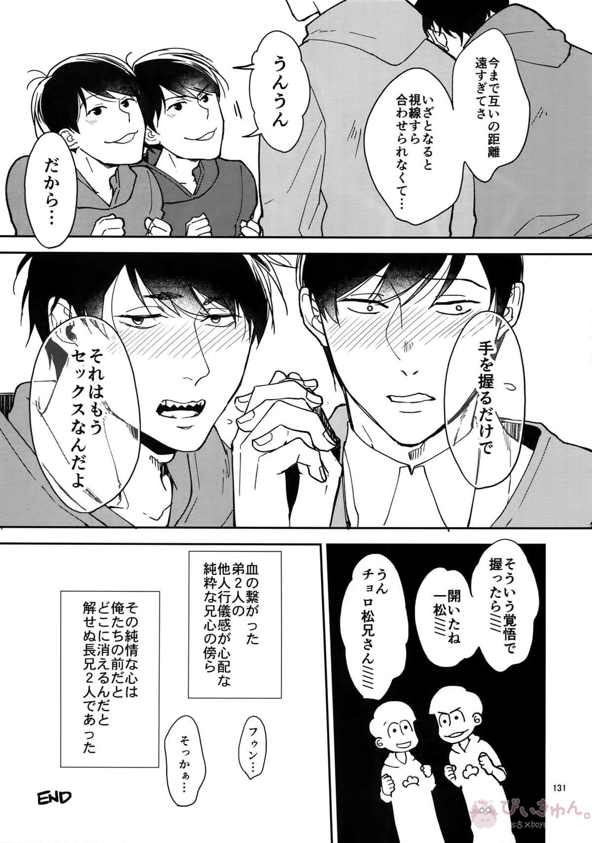 BACKCODE -SIDE OSMTsan- 【おそ松さん/一カラ】 page 131