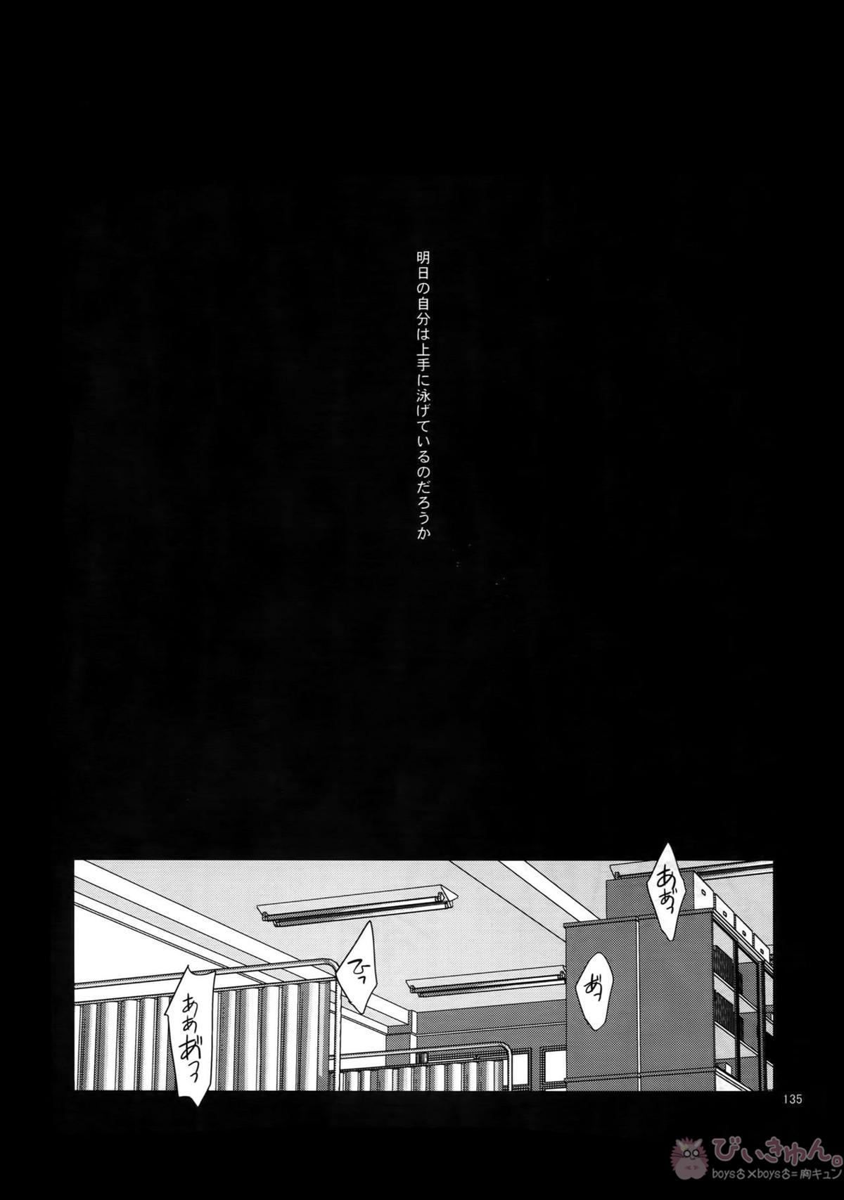BACKCODE -SIDE OSMTsan- 【おそ松さん/一カラ】 page 135