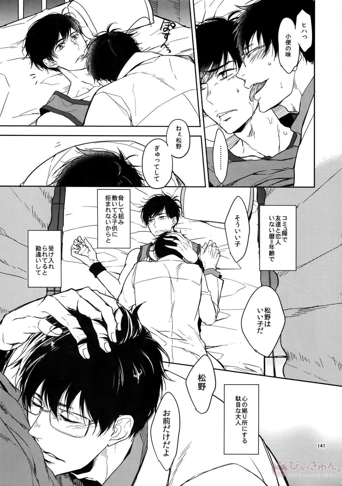 BACKCODE -SIDE OSMTsan- 【おそ松さん/一カラ】 page 141