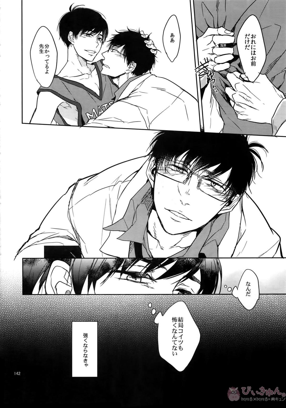BACKCODE -SIDE OSMTsan- 【おそ松さん/一カラ】 page 142