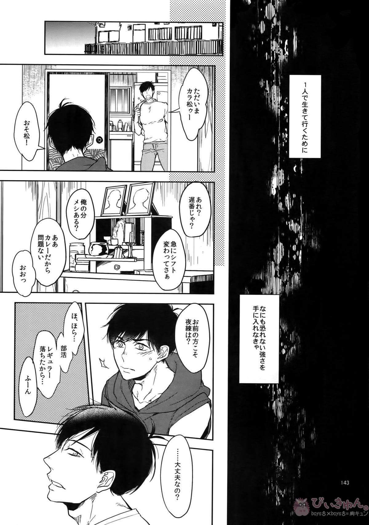 BACKCODE -SIDE OSMTsan- 【おそ松さん/一カラ】 page 143