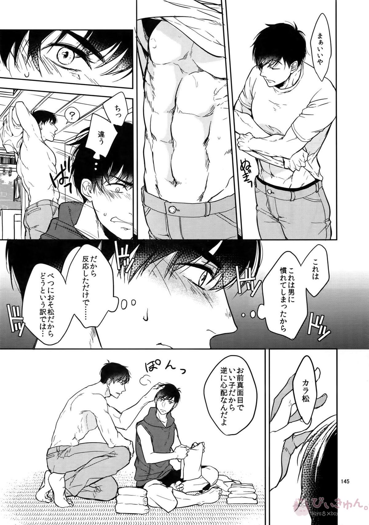 BACKCODE -SIDE OSMTsan- 【おそ松さん/一カラ】 page 145