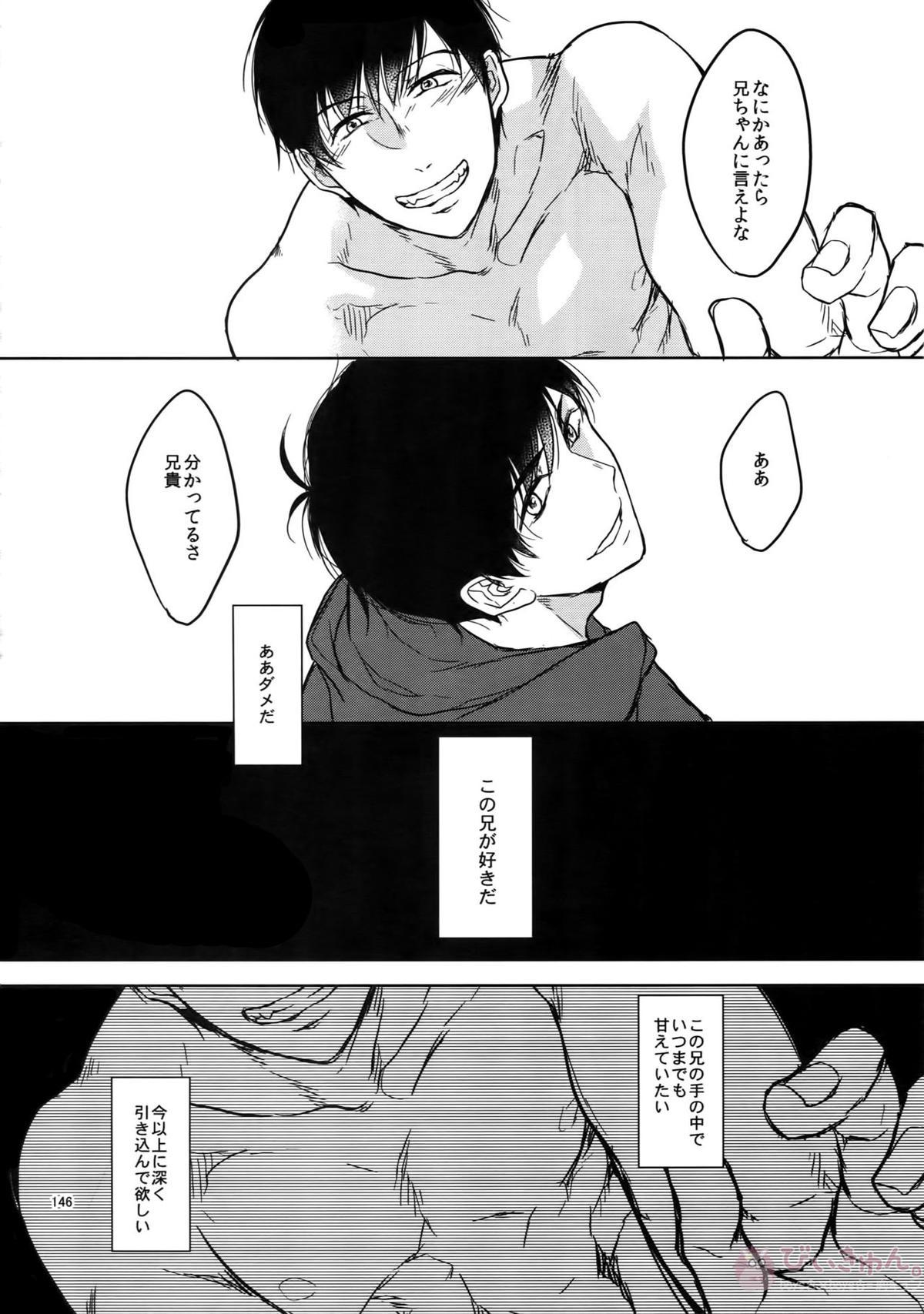BACKCODE -SIDE OSMTsan- 【おそ松さん/一カラ】 page 146