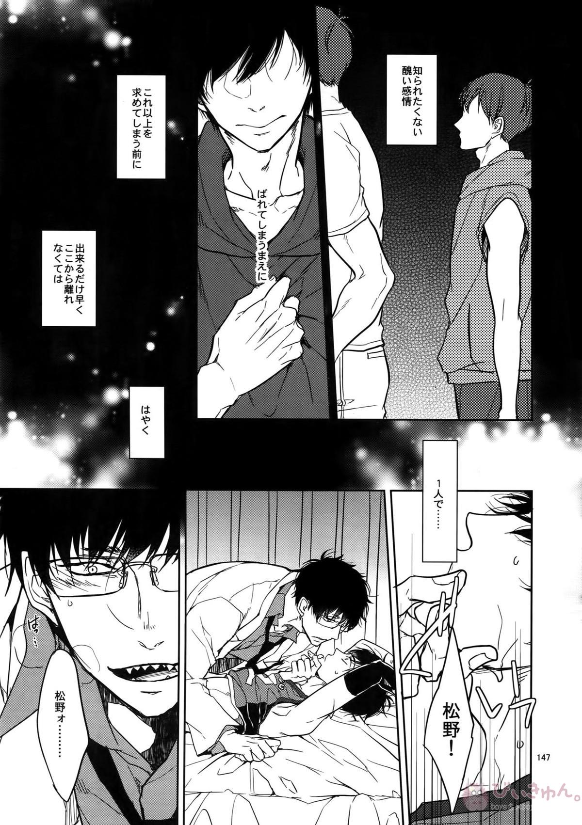 BACKCODE -SIDE OSMTsan- 【おそ松さん/一カラ】 page 147