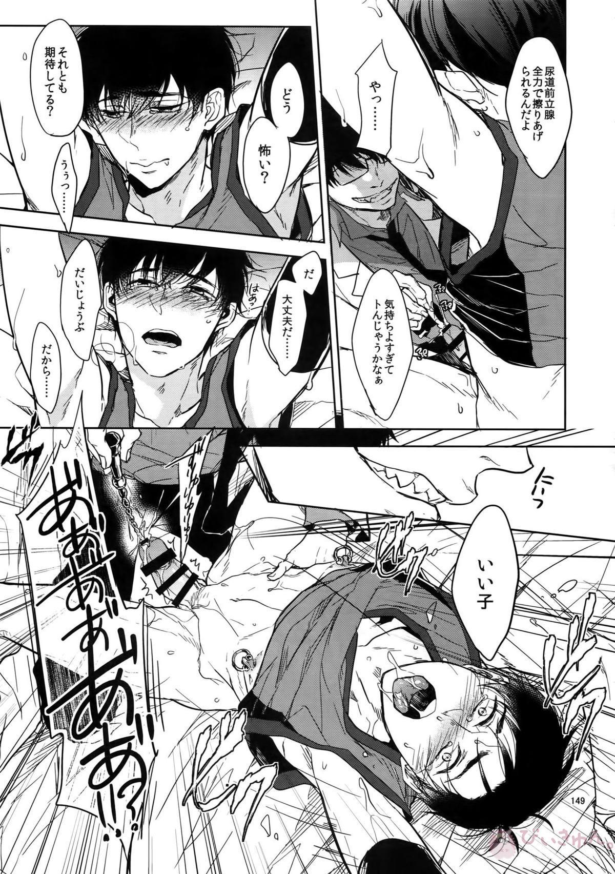 BACKCODE -SIDE OSMTsan- 【おそ松さん/一カラ】 page 149
