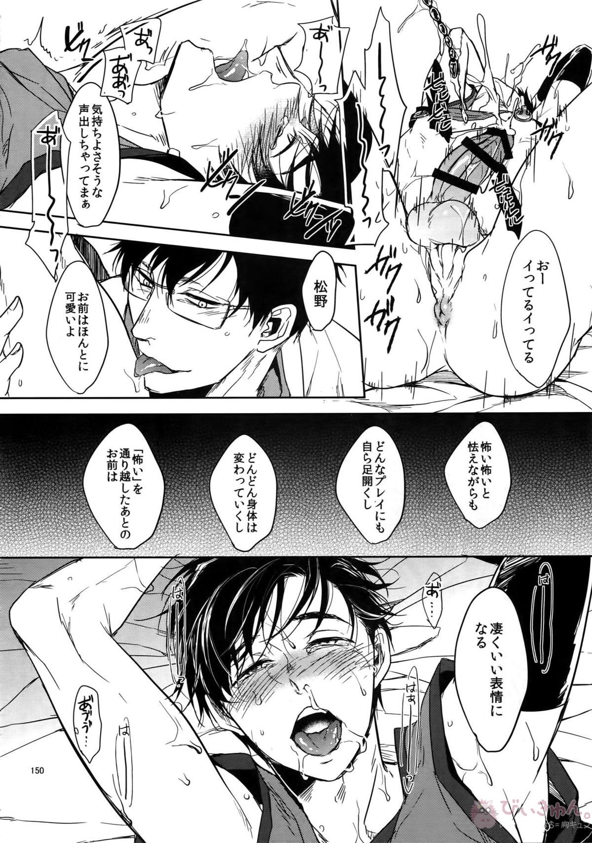 BACKCODE -SIDE OSMTsan- 【おそ松さん/一カラ】 page 150