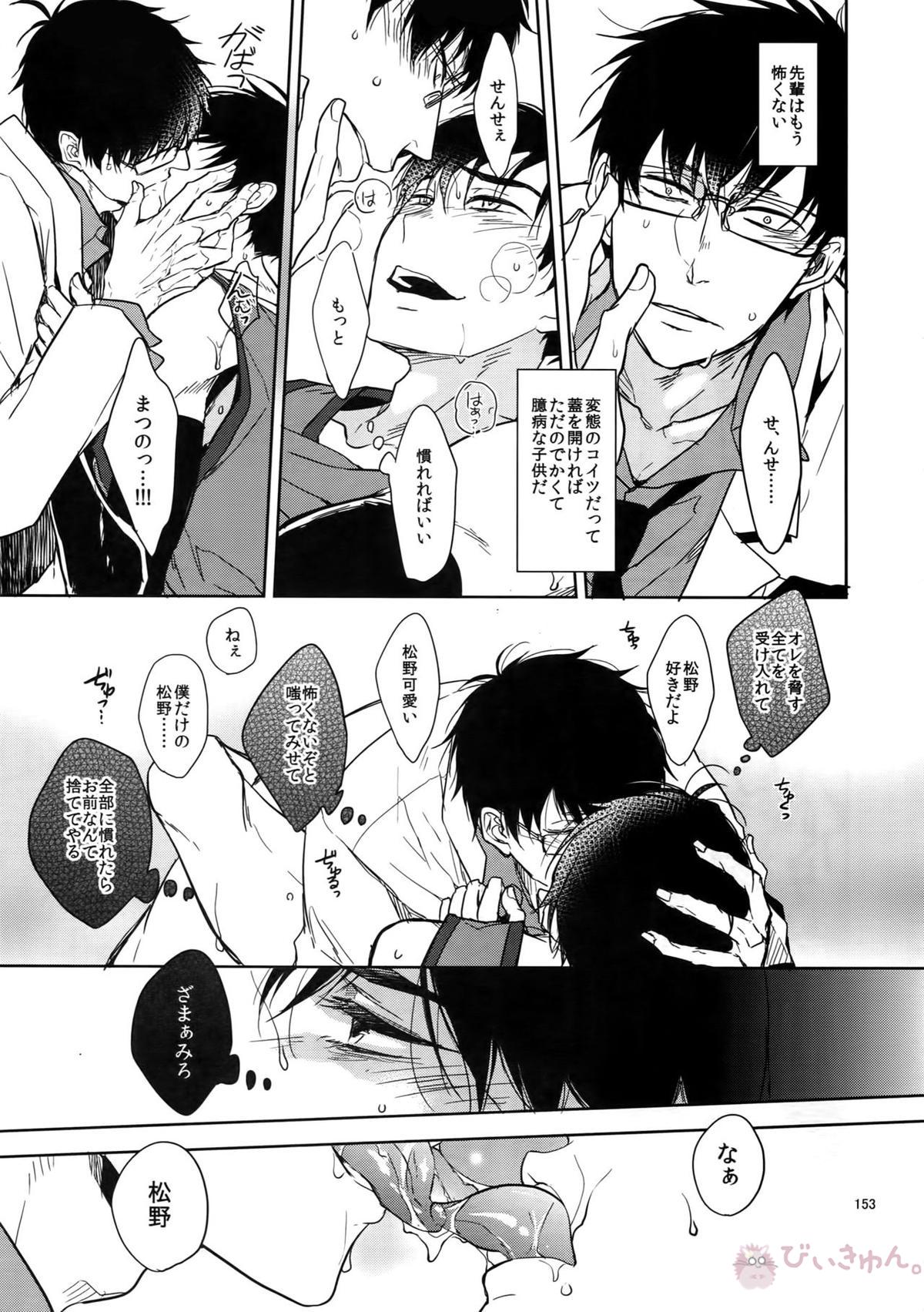 BACKCODE -SIDE OSMTsan- 【おそ松さん/一カラ】 page 153