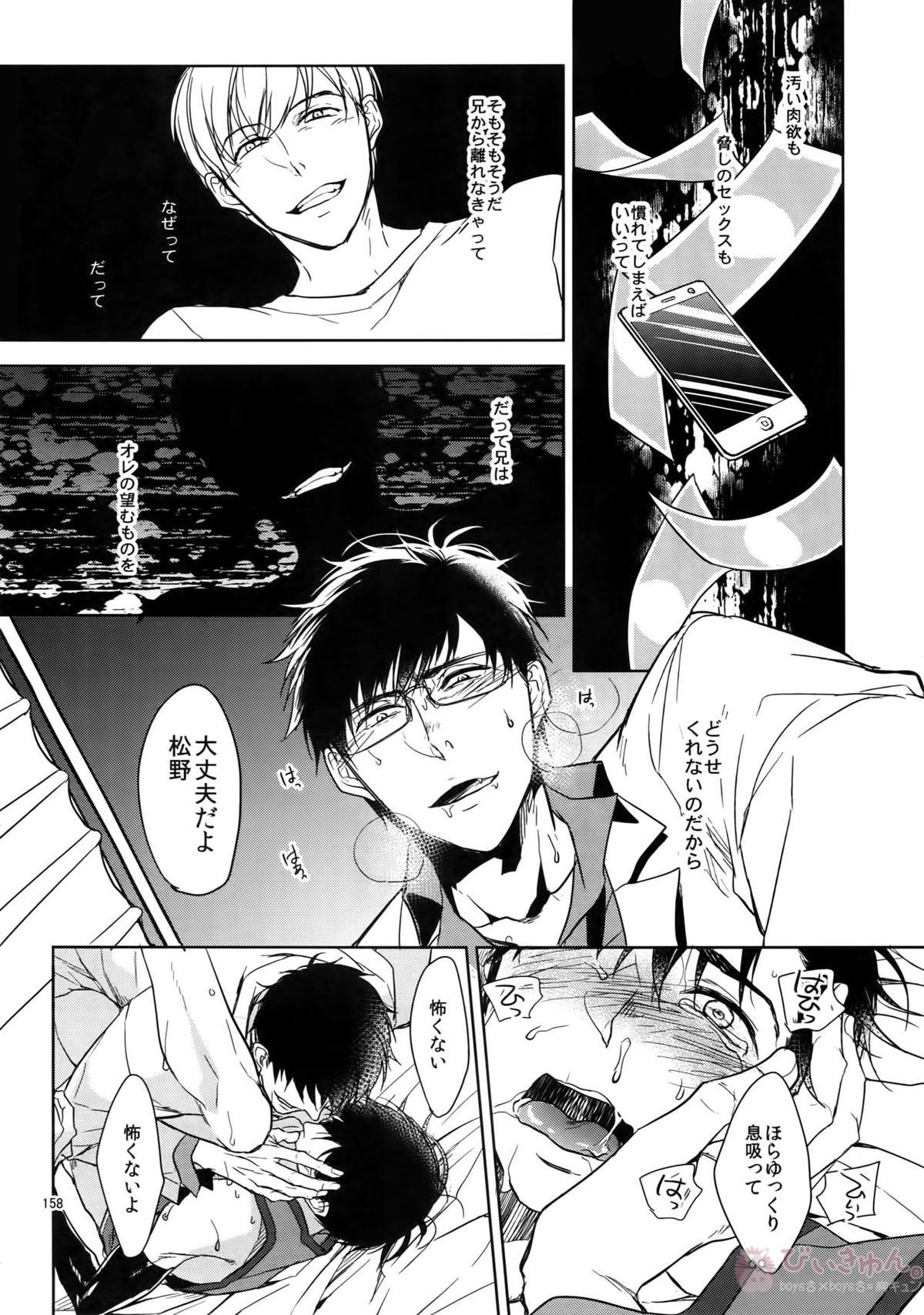 BACKCODE -SIDE OSMTsan- 【おそ松さん/一カラ】 page 158