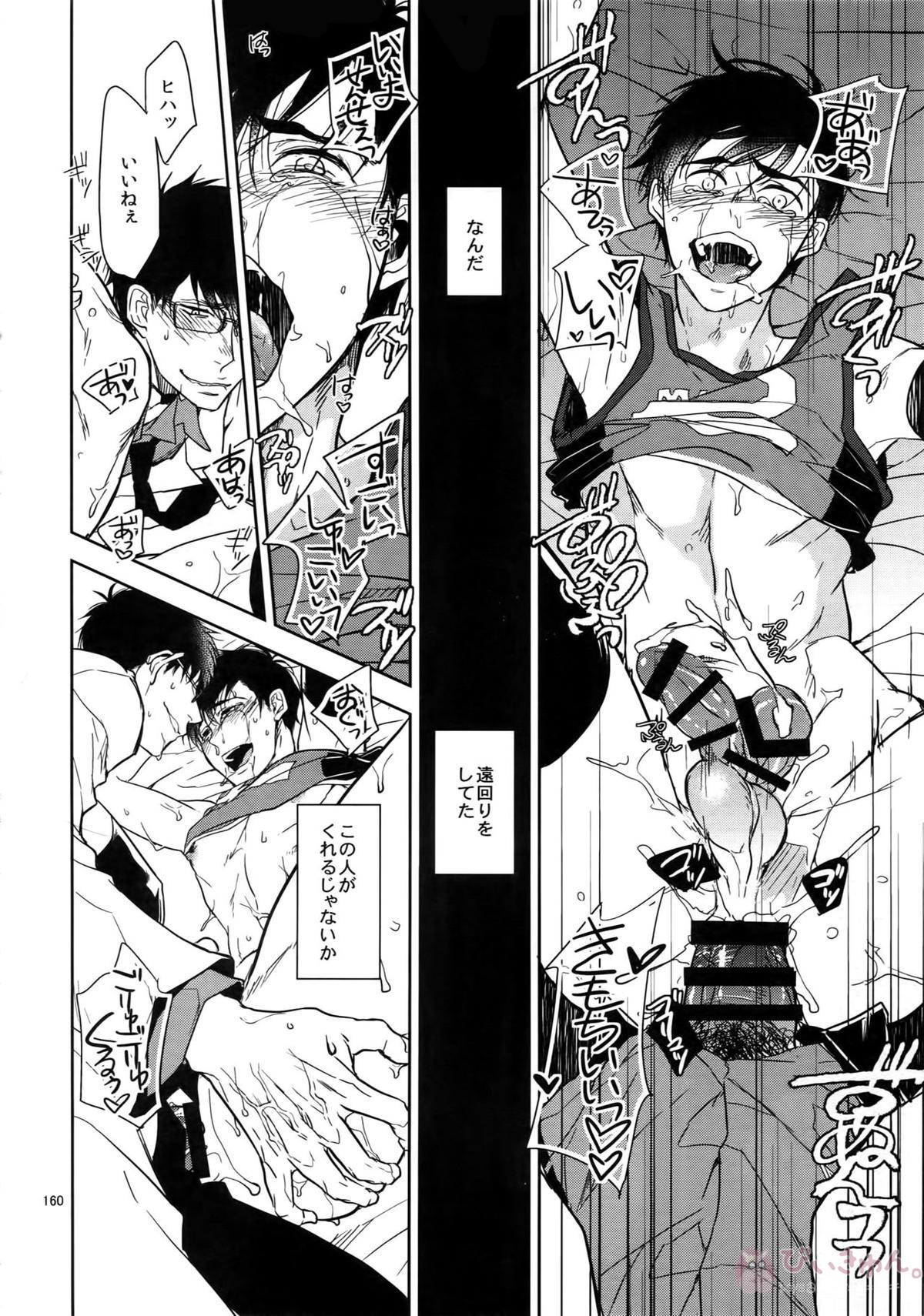 BACKCODE -SIDE OSMTsan- 【おそ松さん/一カラ】 page 160