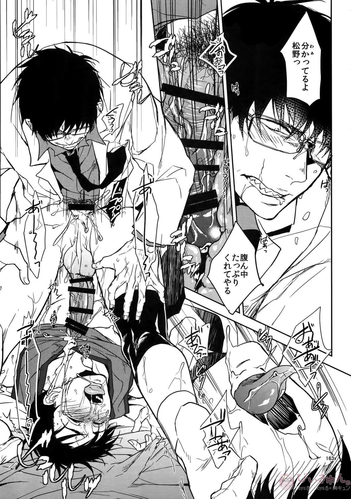 BACKCODE -SIDE OSMTsan- 【おそ松さん/一カラ】 page 163