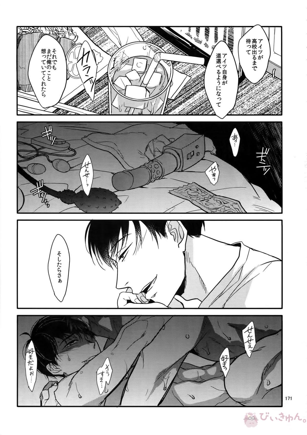 BACKCODE -SIDE OSMTsan- 【おそ松さん/一カラ】 page 171