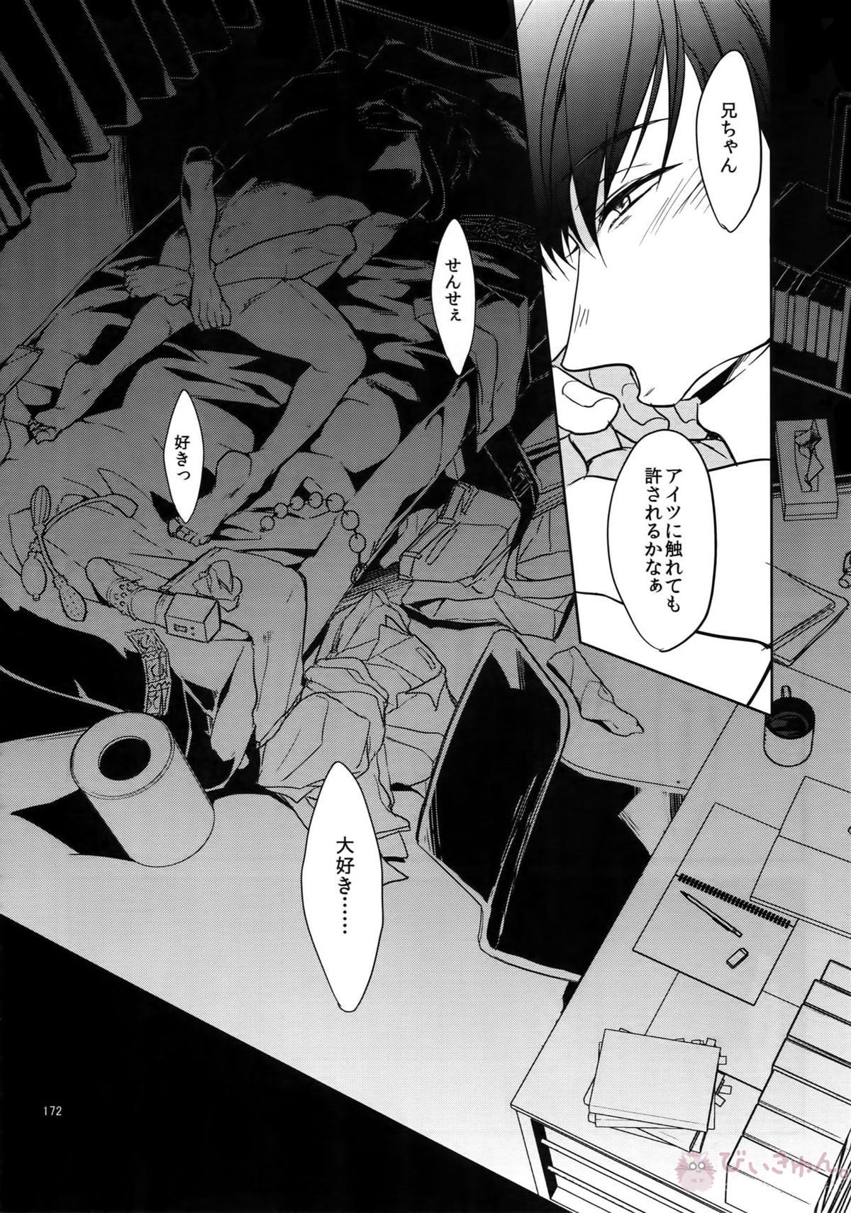 BACKCODE -SIDE OSMTsan- 【おそ松さん/一カラ】 page 172