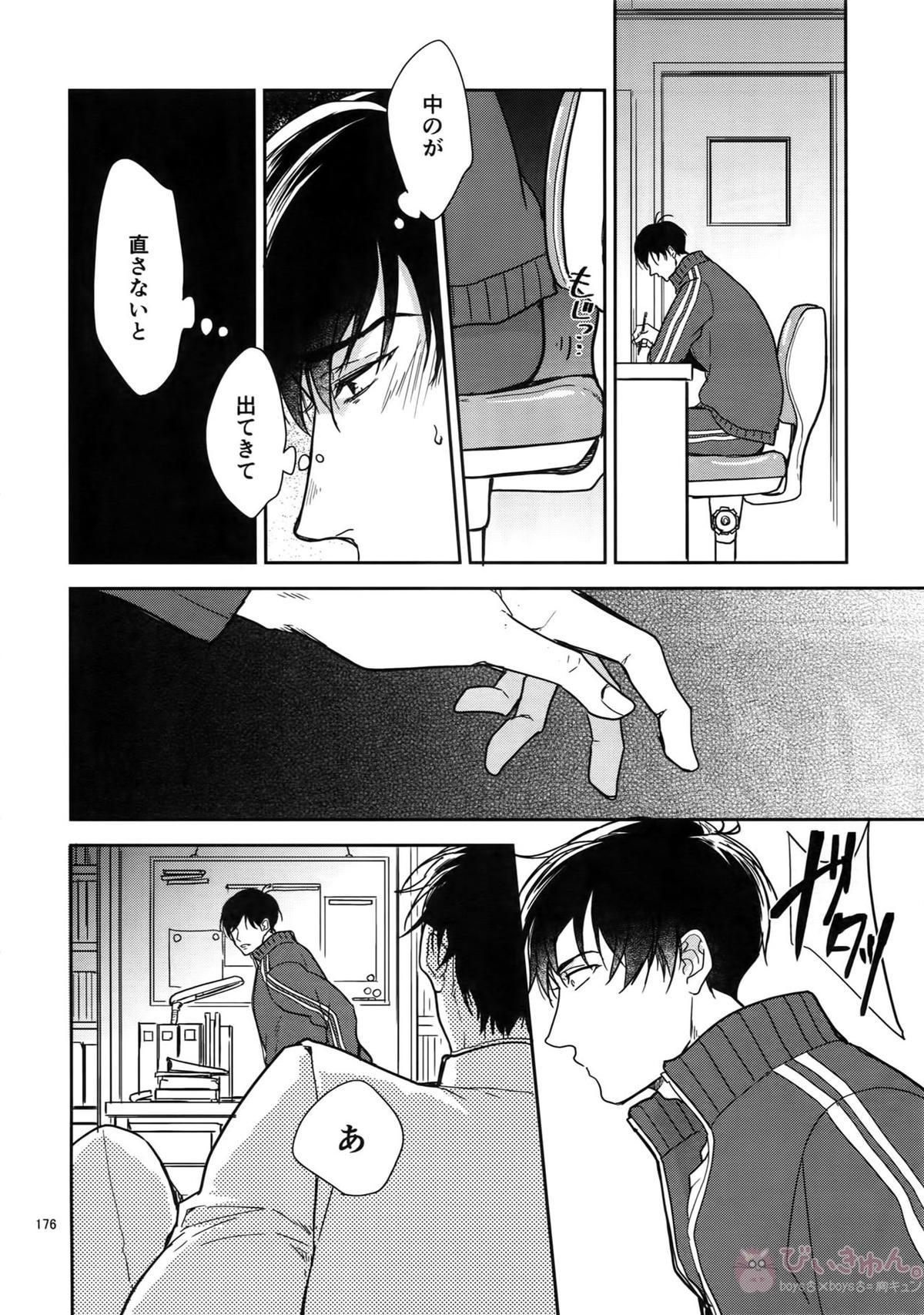 BACKCODE -SIDE OSMTsan- 【おそ松さん/一カラ】 page 176
