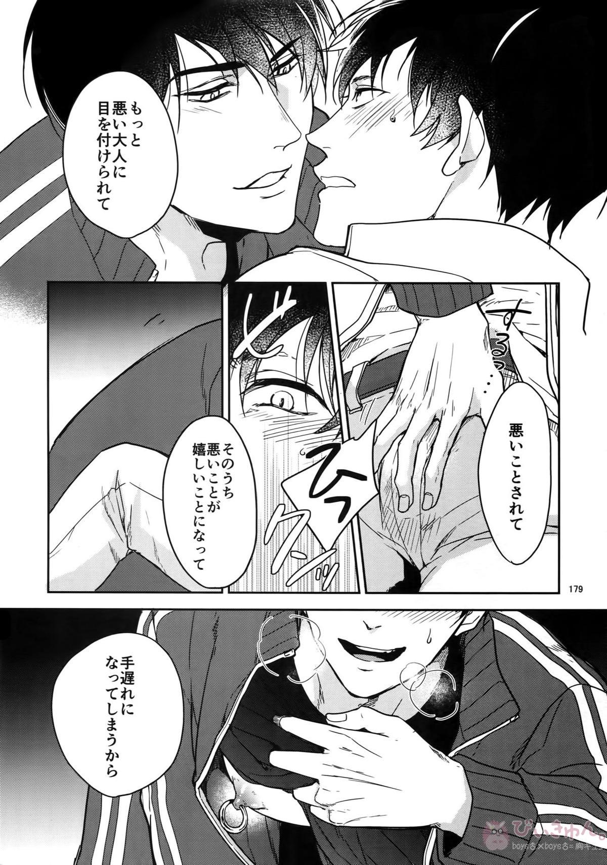 BACKCODE -SIDE OSMTsan- 【おそ松さん/一カラ】 page 179