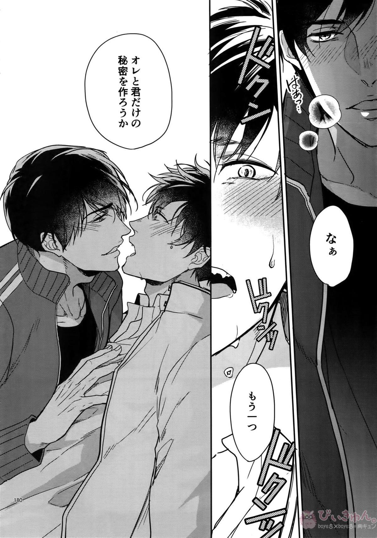 BACKCODE -SIDE OSMTsan- 【おそ松さん/一カラ】 page 180