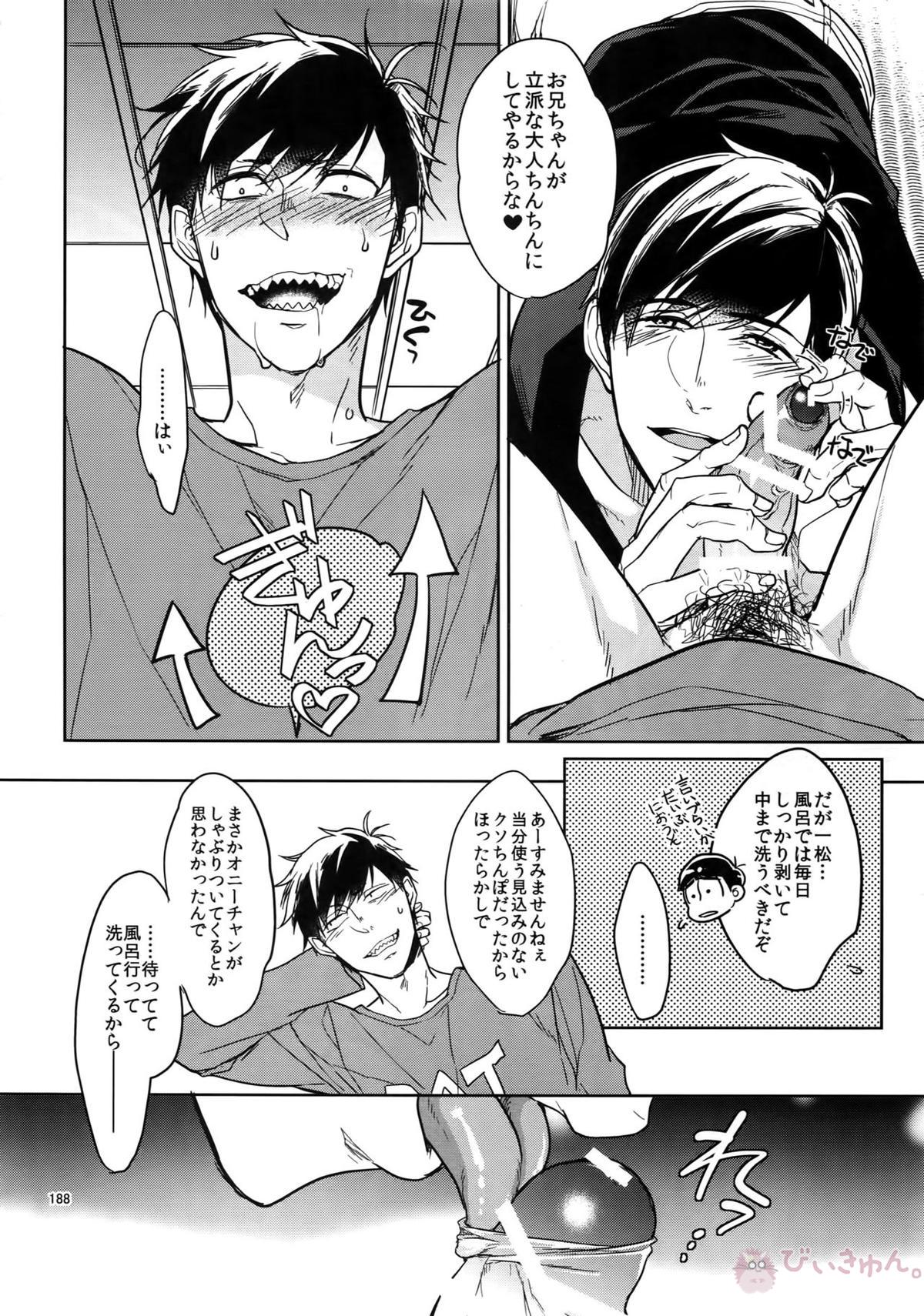BACKCODE -SIDE OSMTsan- 【おそ松さん/一カラ】 page 188
