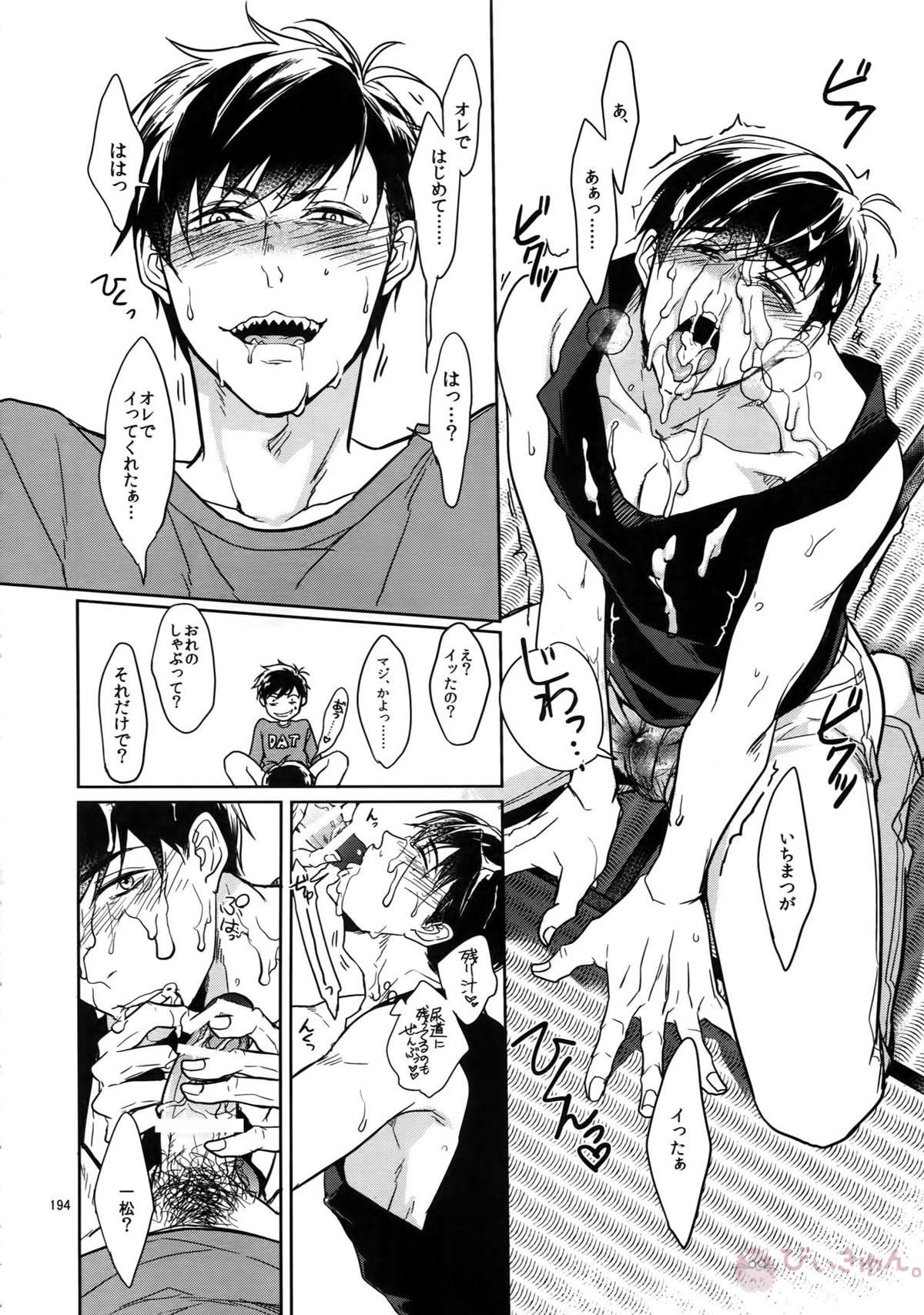 BACKCODE -SIDE OSMTsan- 【おそ松さん/一カラ】 page 194