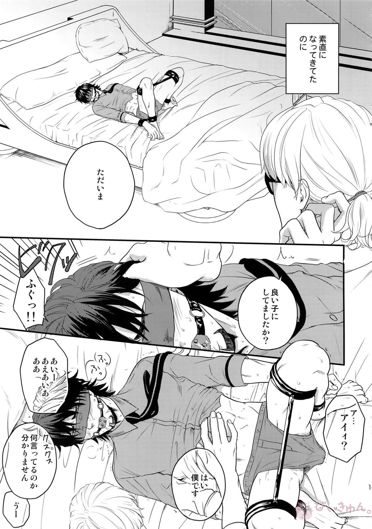 RE.5UP3【TIGER＆BUNNY/兎虎】 page 16