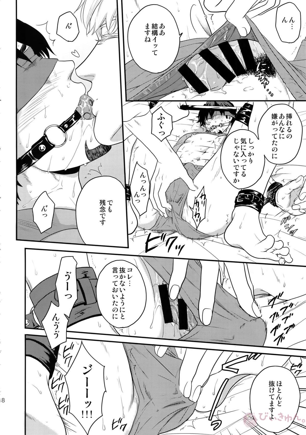 RE.5UP3【TIGER＆BUNNY/兎虎】 page 17