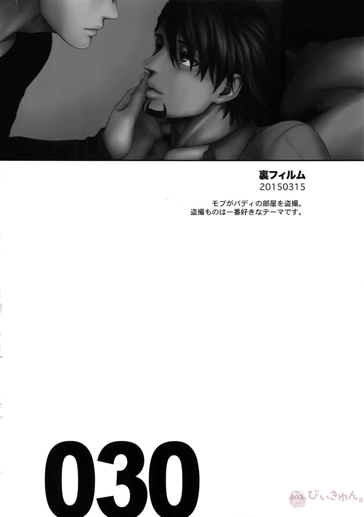 RE.5UP3【TIGER＆BUNNY/兎虎】 page 29