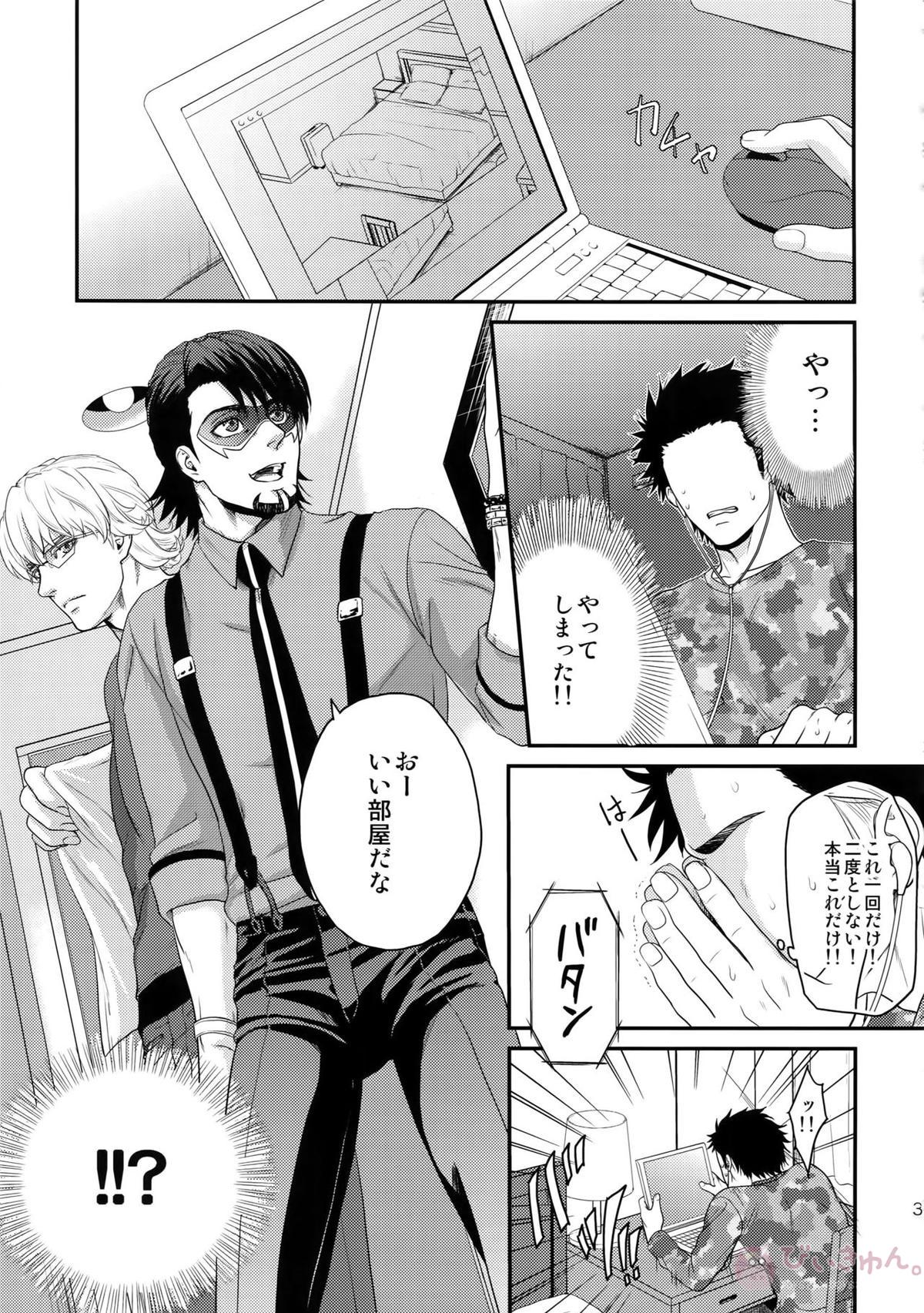 RE.5UP3【TIGER＆BUNNY/兎虎】 page 30