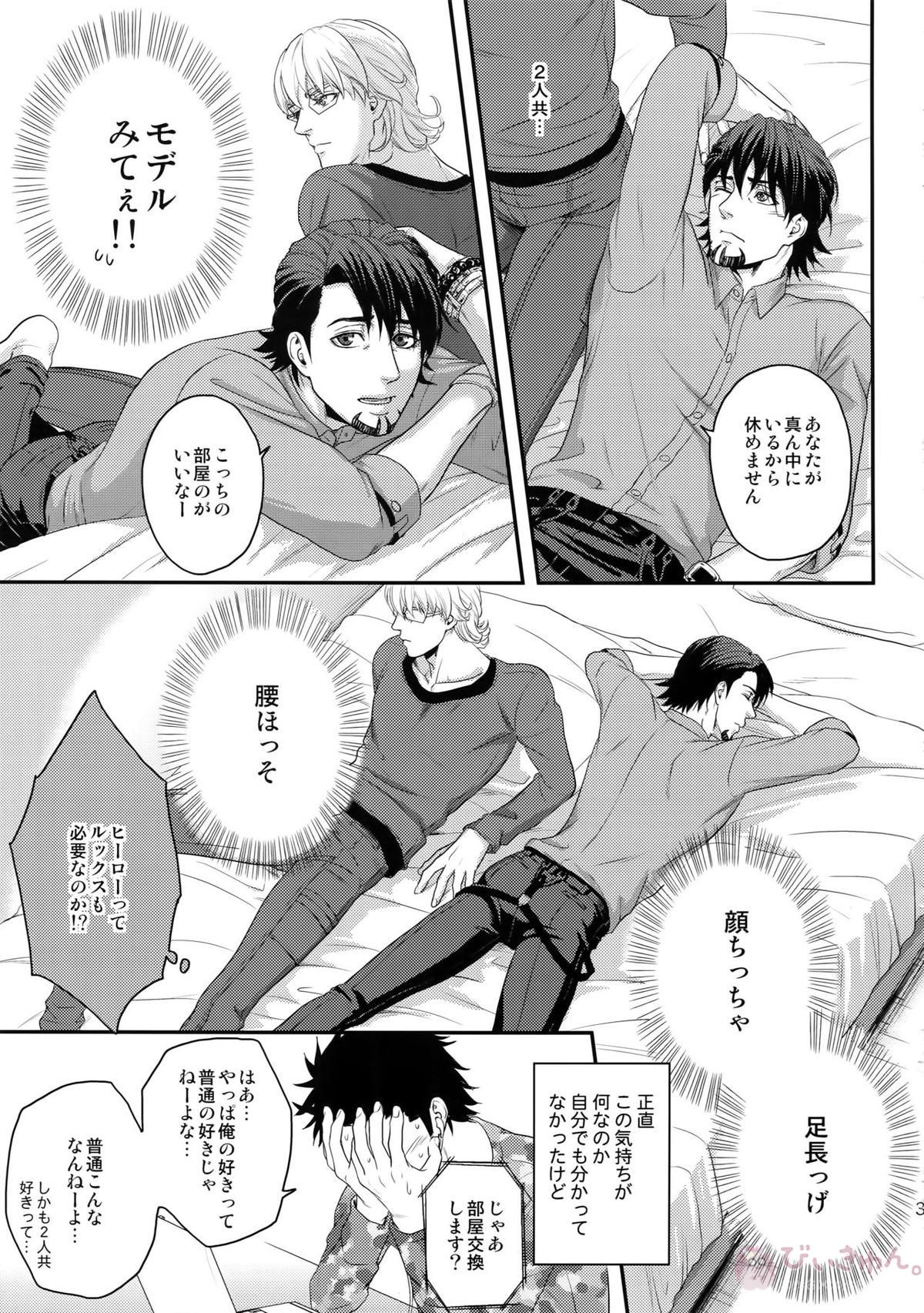 RE.5UP3【TIGER＆BUNNY/兎虎】 page 32