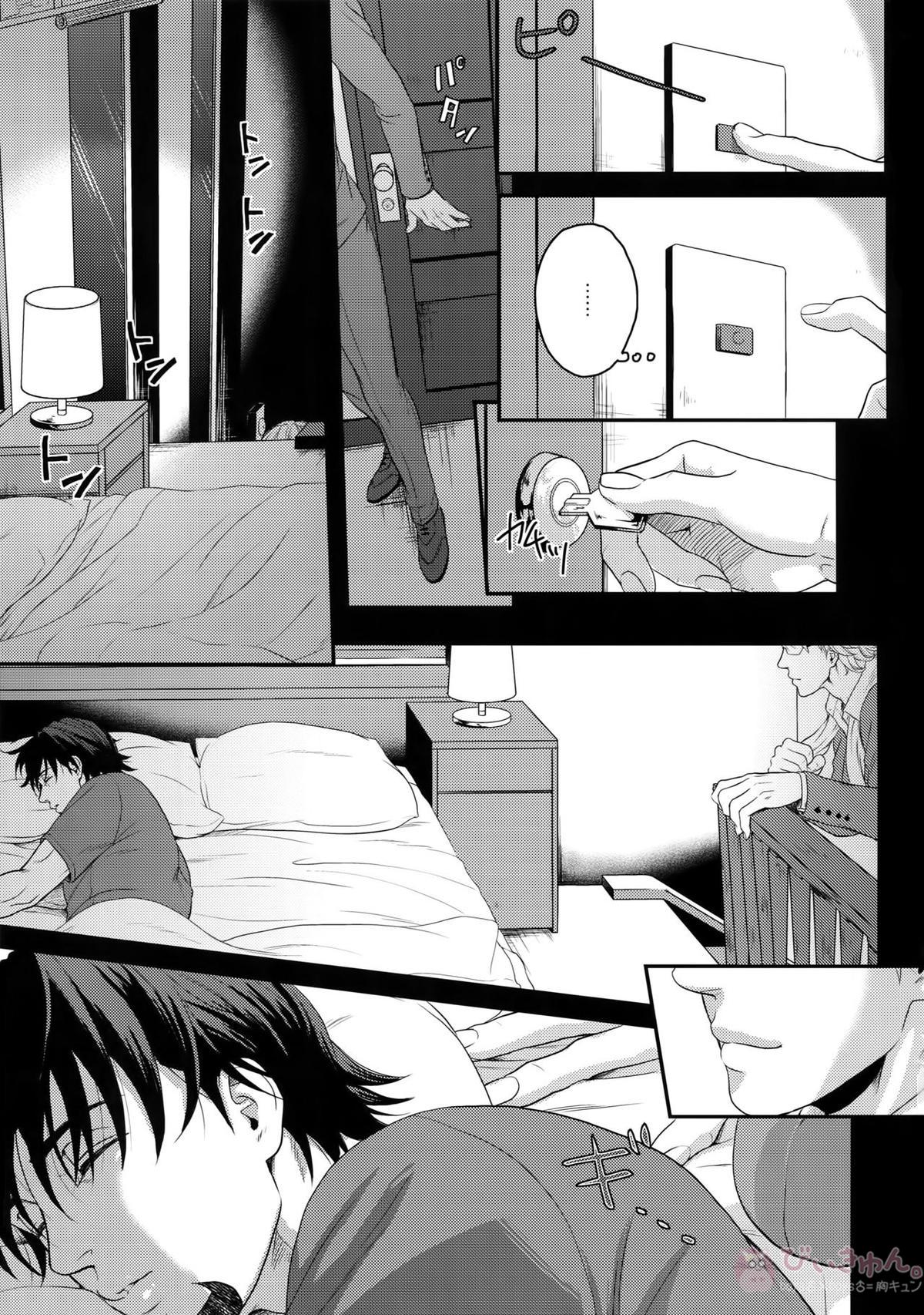 RE.5UP3【TIGER＆BUNNY/兎虎】 page 48