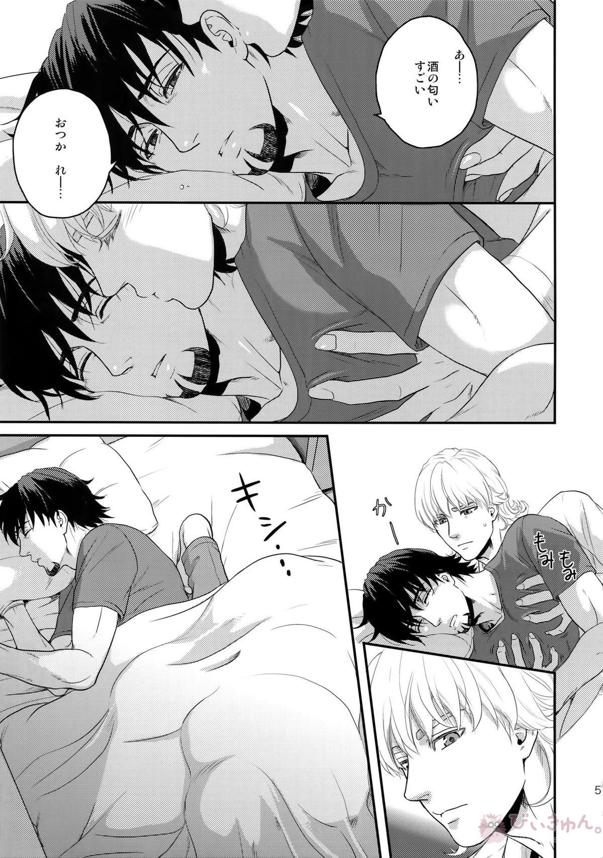 RE.5UP3【TIGER＆BUNNY/兎虎】 page 50