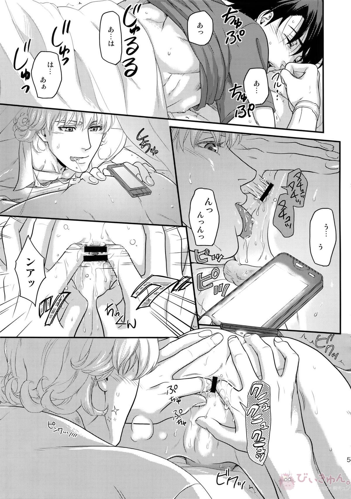 RE.5UP3【TIGER＆BUNNY/兎虎】 page 54