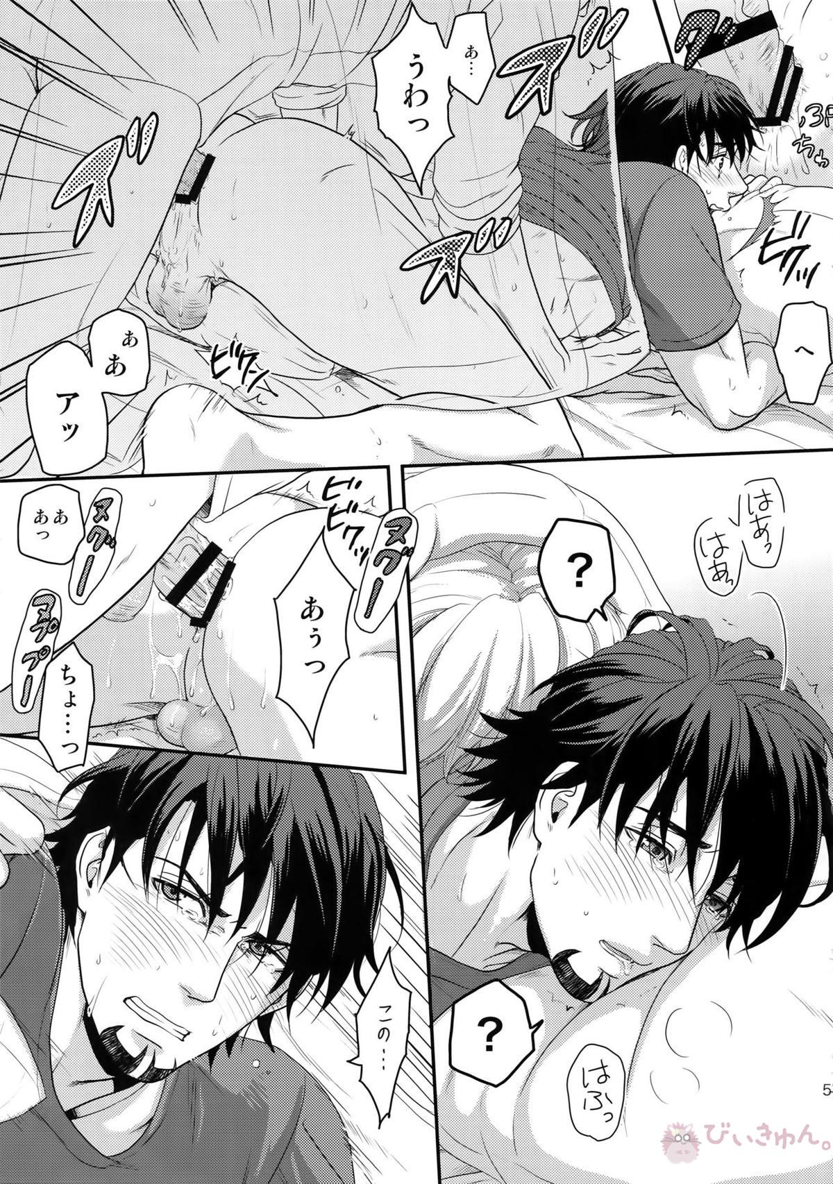 RE.5UP3【TIGER＆BUNNY/兎虎】 page 56