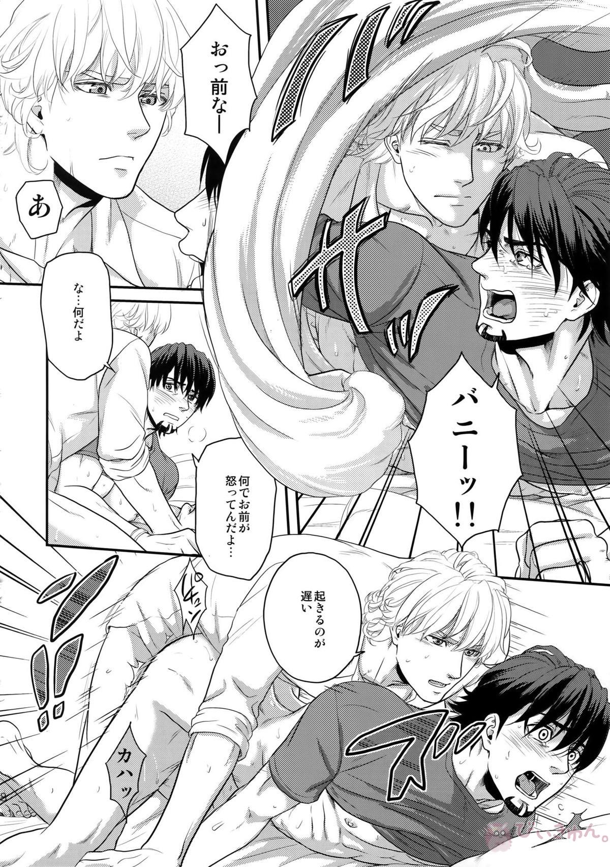 RE.5UP3【TIGER＆BUNNY/兎虎】 page 57