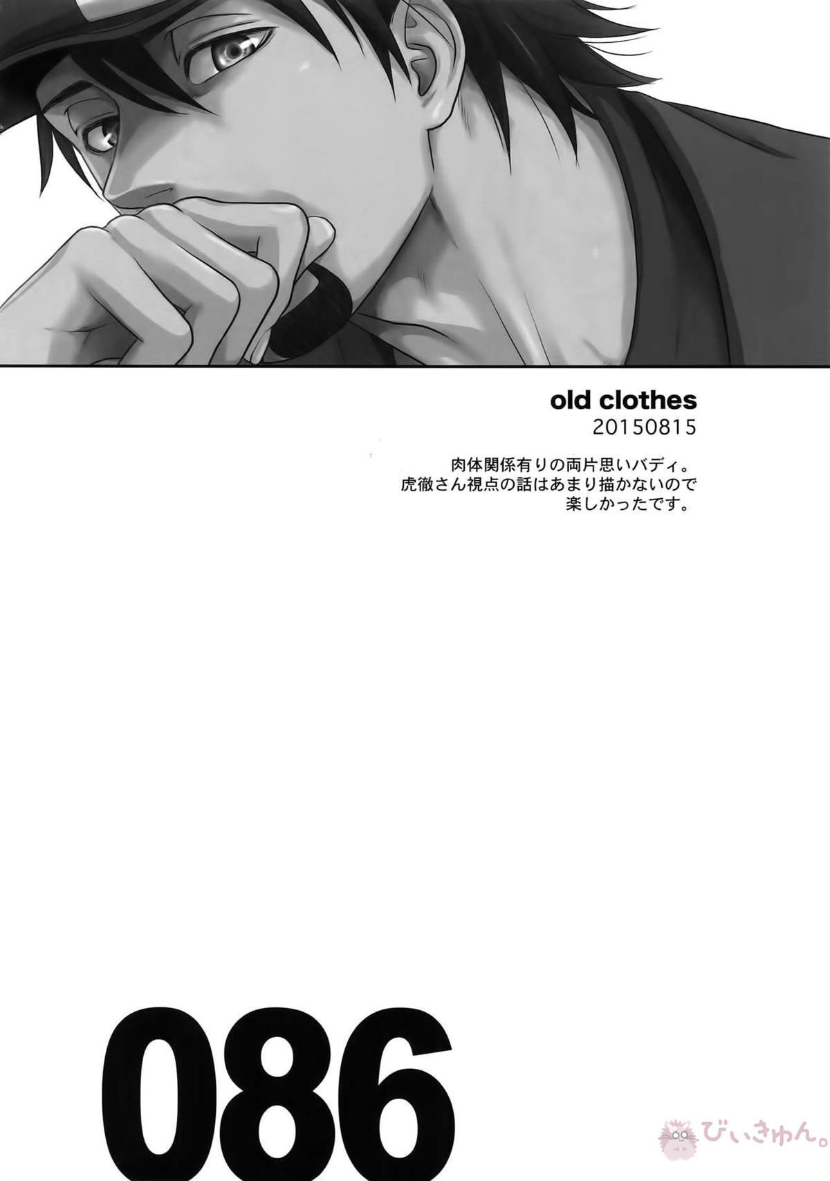 RE.5UP3【TIGER＆BUNNY/兎虎】 page 85