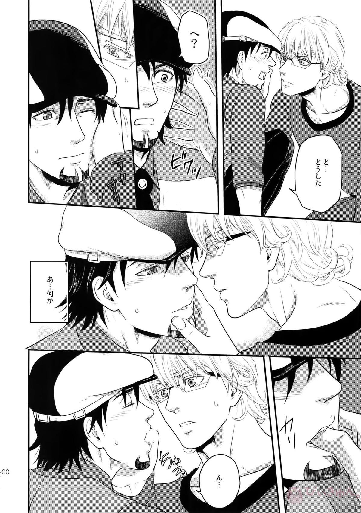 RE.5UP3【TIGER＆BUNNY/兎虎】 page 99
