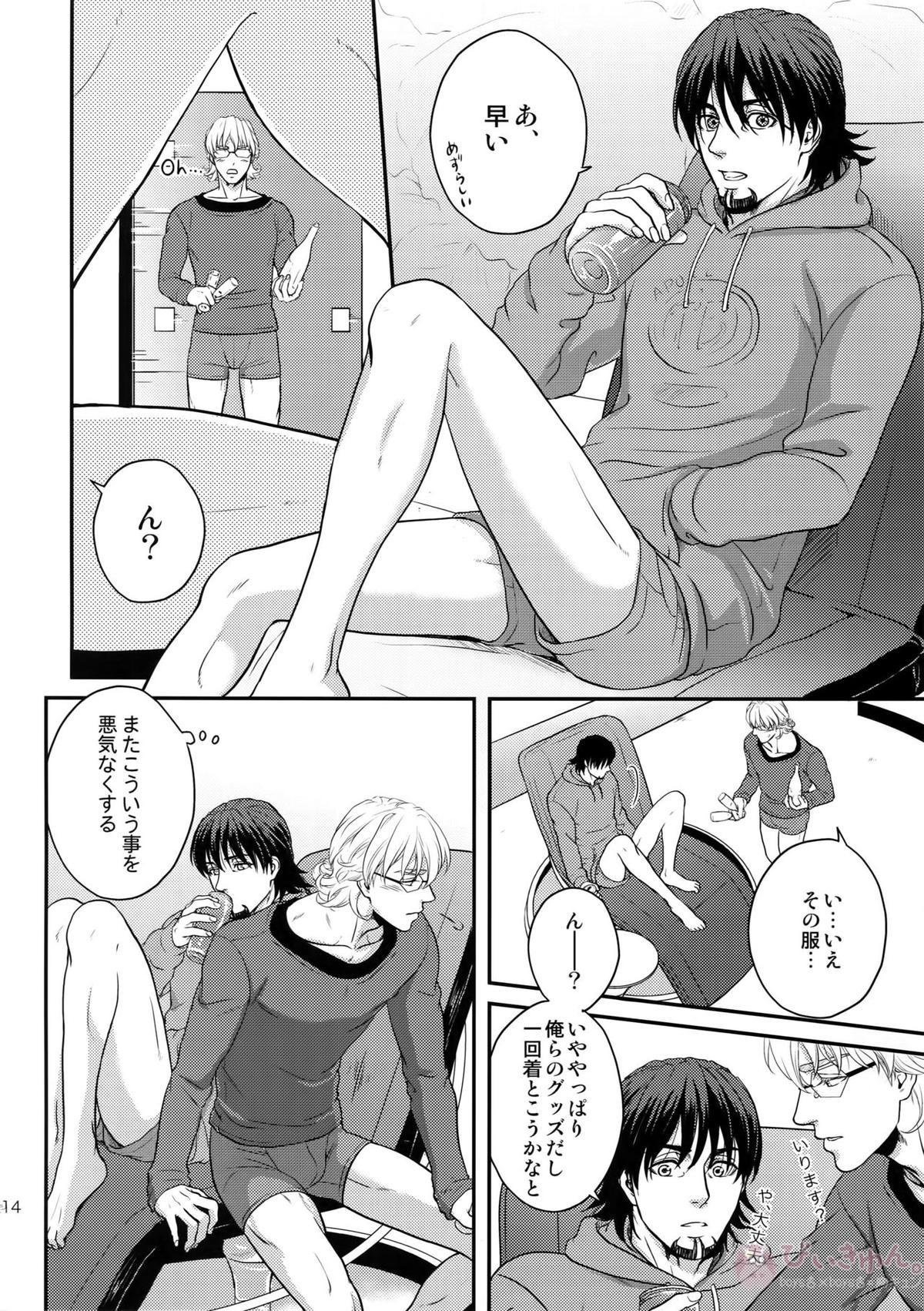 RE.5UP3【TIGER＆BUNNY/兎虎】 page 113