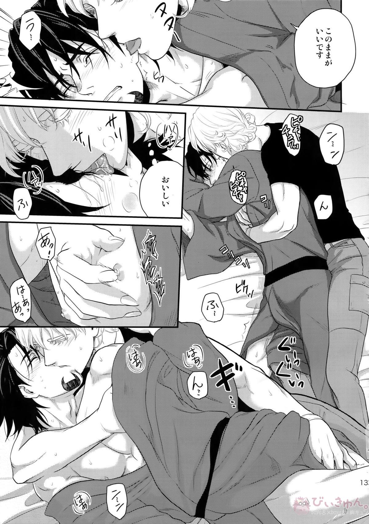 RE.5UP3【TIGER＆BUNNY/兎虎】 page 132