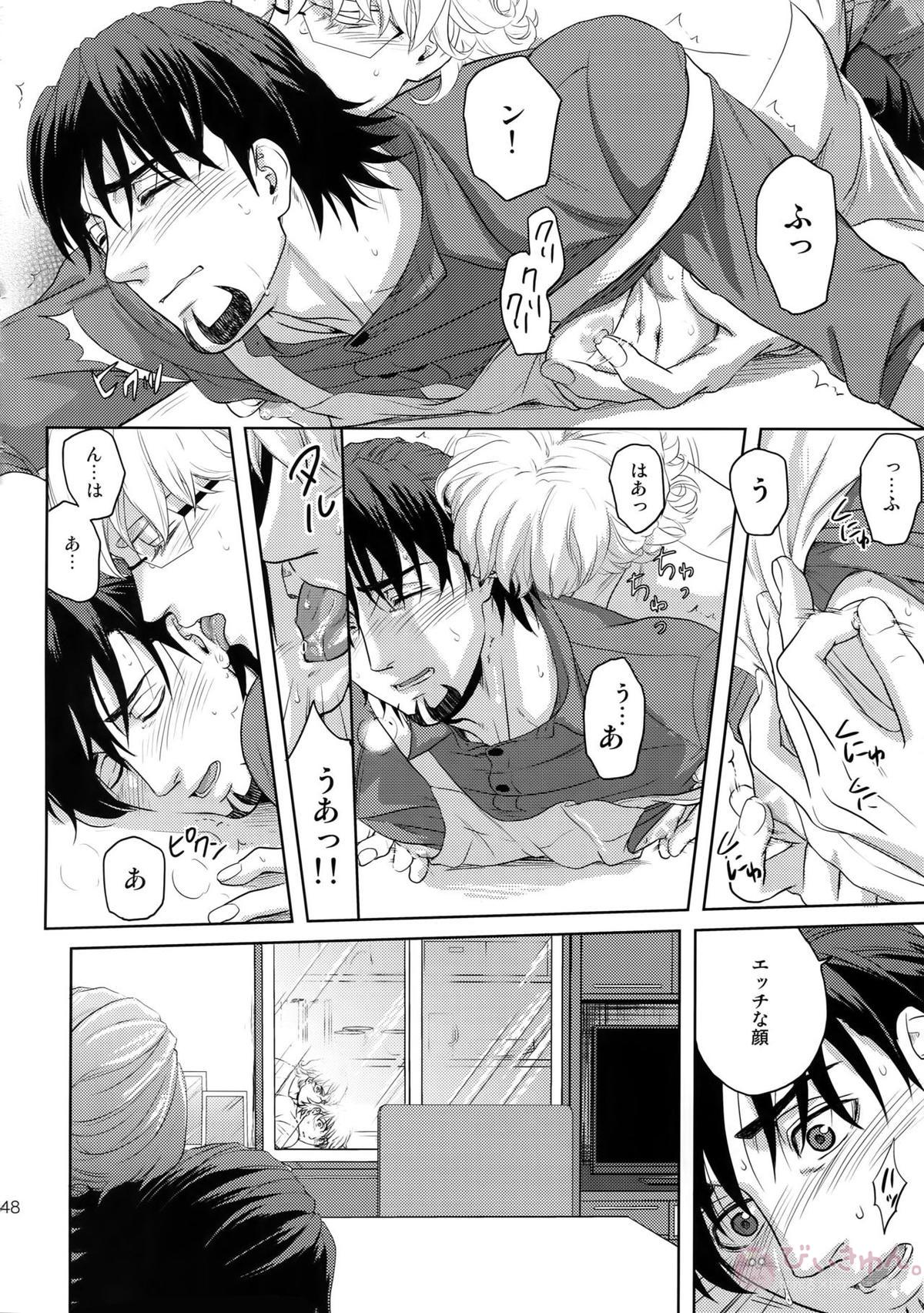 RE.5UP3【TIGER＆BUNNY/兎虎】 page 147