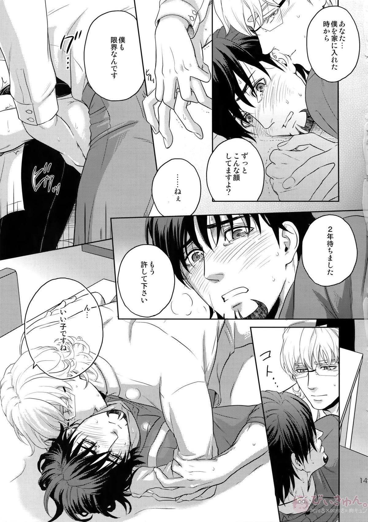 RE.5UP3【TIGER＆BUNNY/兎虎】 page 148