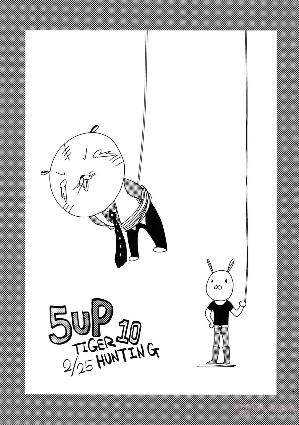 RE.5UP3【TIGER＆BUNNY/兎虎】 page 152