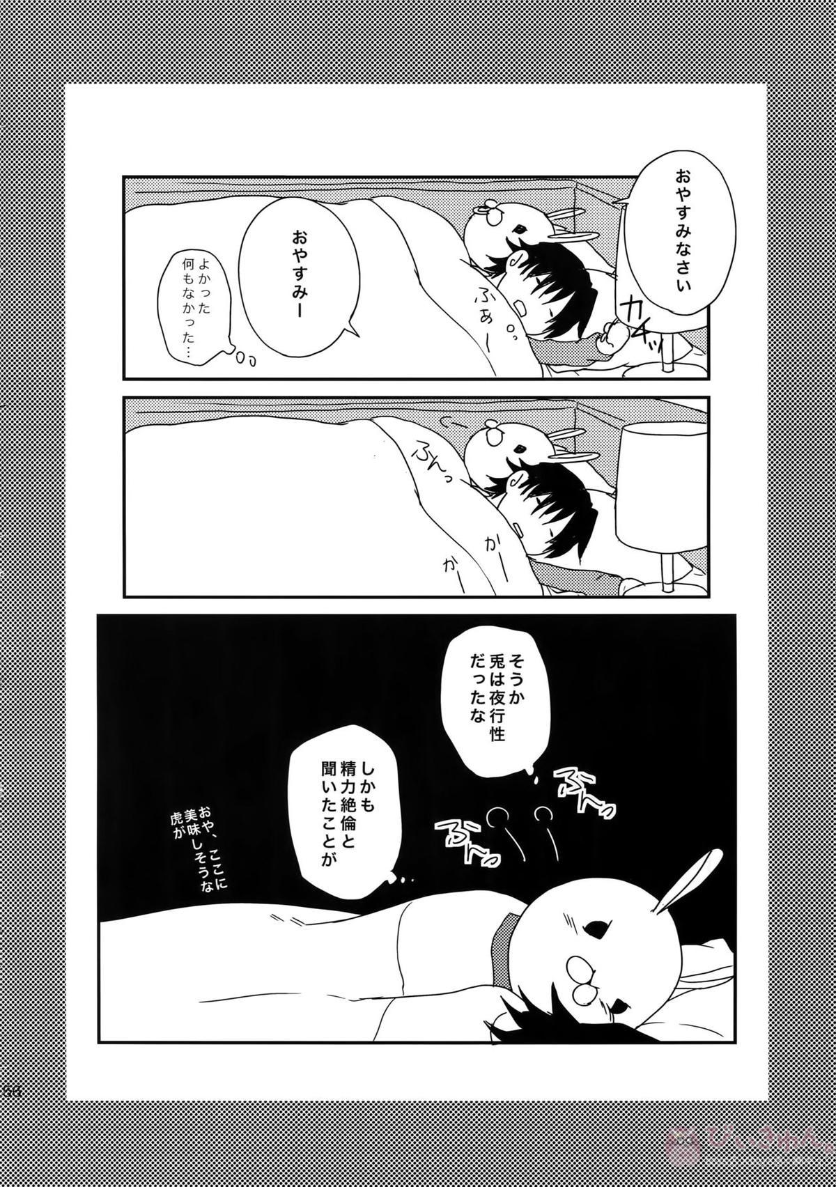 RE.5UP3【TIGER＆BUNNY/兎虎】 page 155