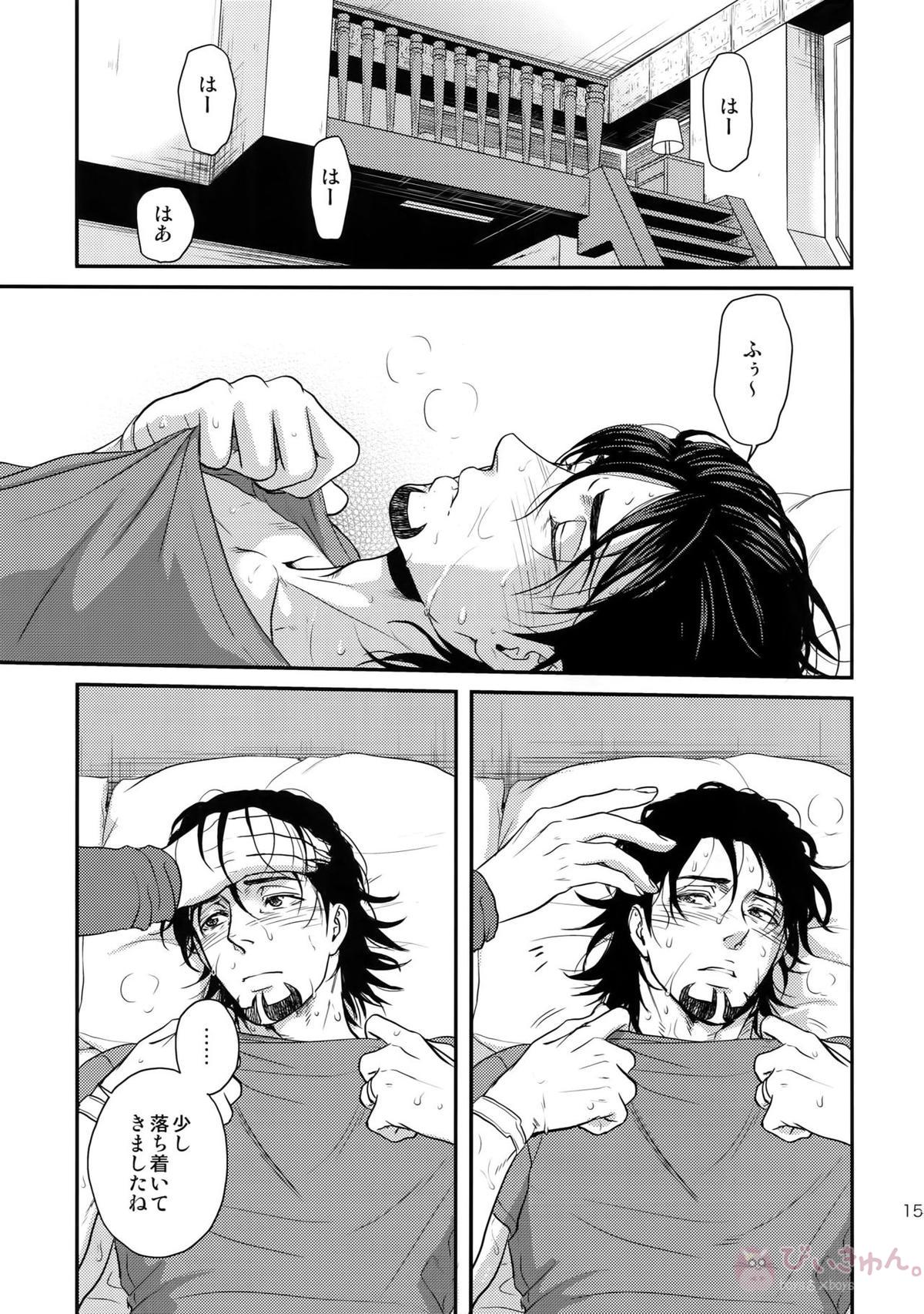 RE.5UP3【TIGER＆BUNNY/兎虎】 page 158